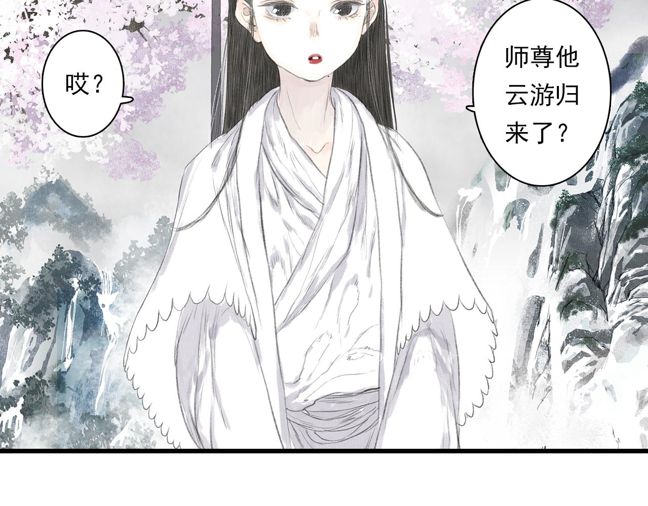 第70话 去尘归来63