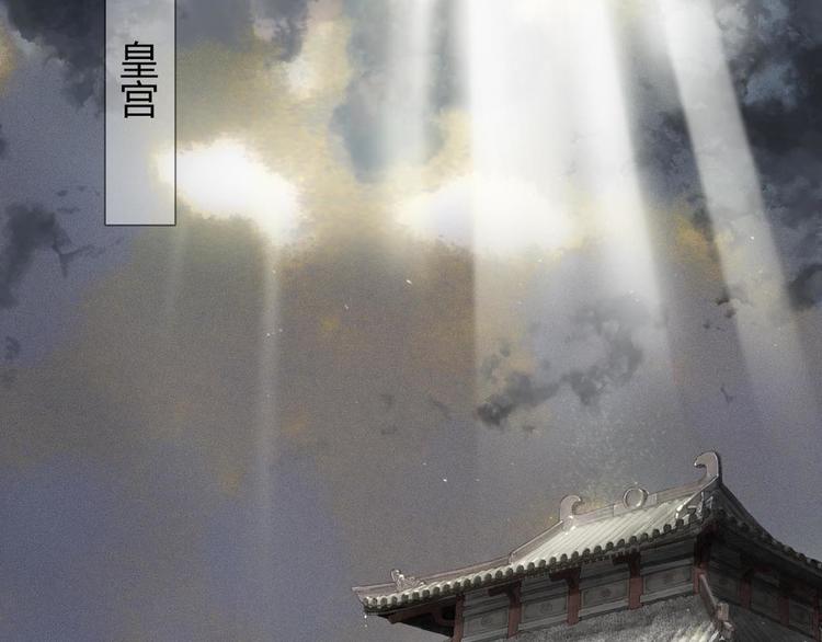 第1话 天劫将至21