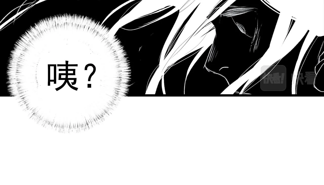 第99话 郑六郎独留断后73