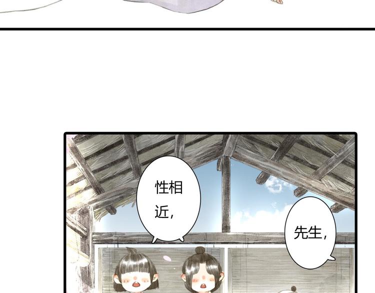 第4话 初入学堂73