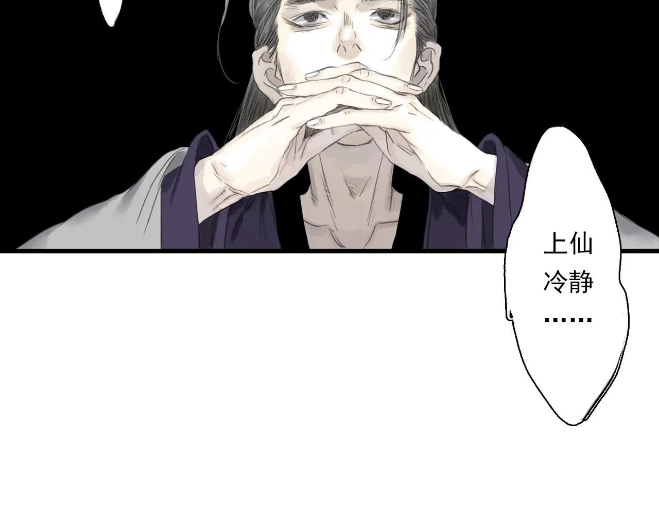 第107话 妖兽潮涌噬人争地36