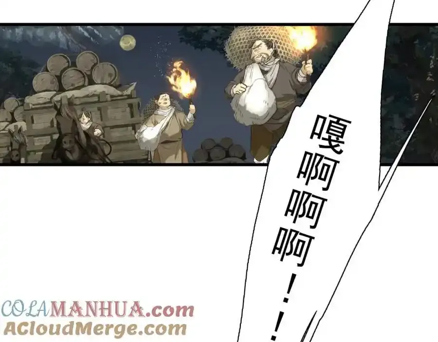 第113话 琳琅扩大法阵21