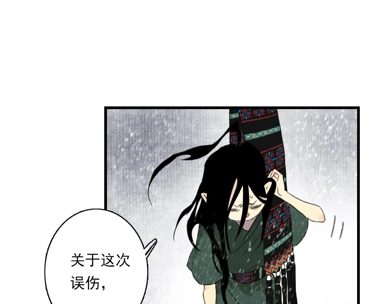 第100话 神秘&amp;amp;quot;师兄&amp;amp;quot;现身37