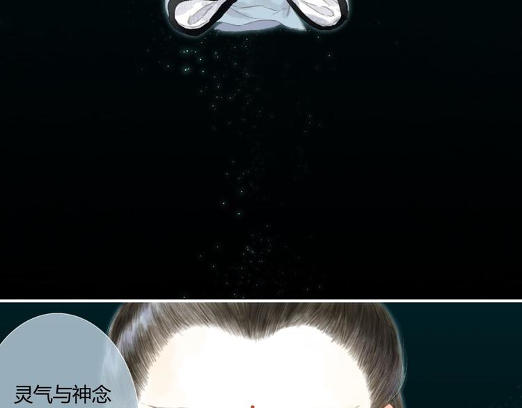 第3话 生死劫46