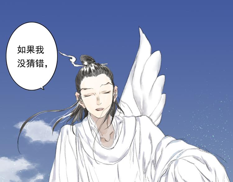第58话 阿汀灵气回归9