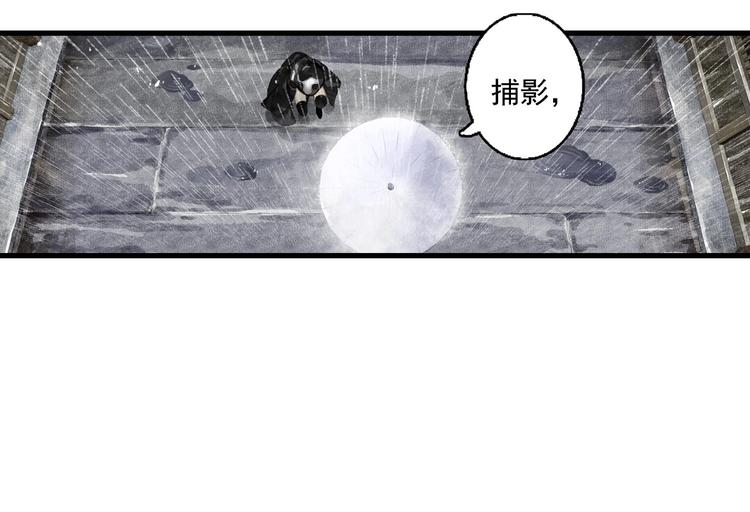 第17话 险境21