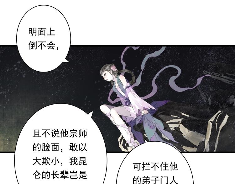 第45话 双双进阶51