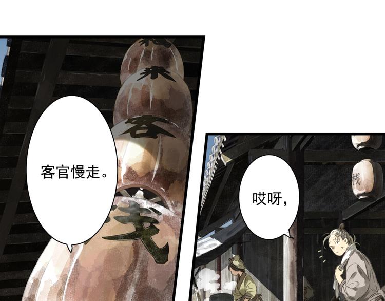 第27话 看穿8