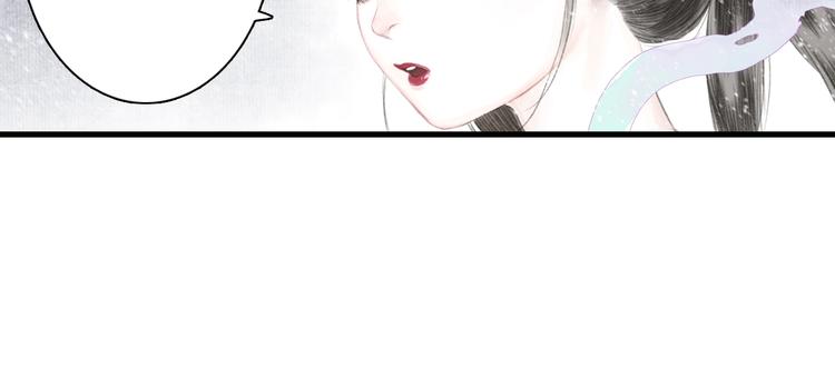 第43话 琳琅送暖26