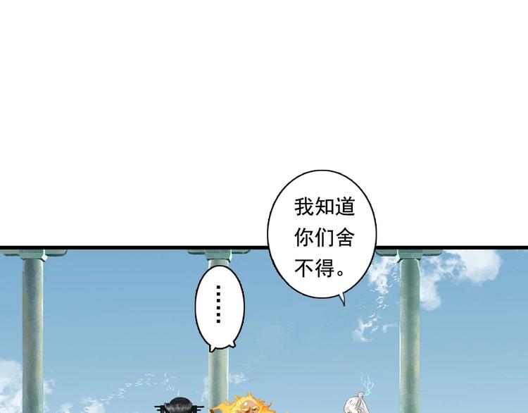 第12话 兄妹相认！61