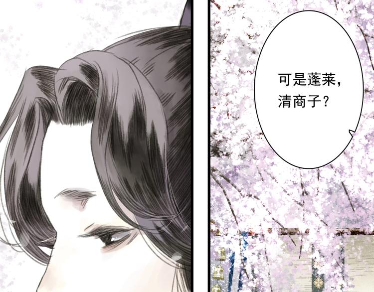 第31话 以卵击石100