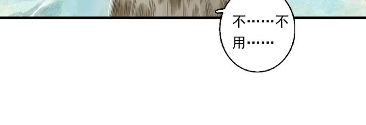 第16话 世界的尽头24
