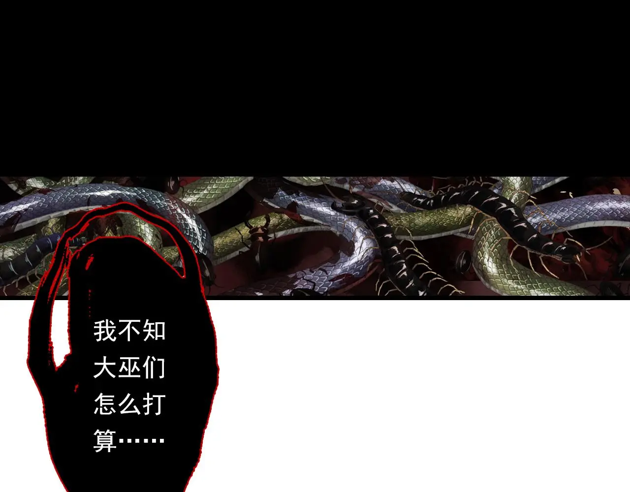 第108话 琳琅独守人间一隅30