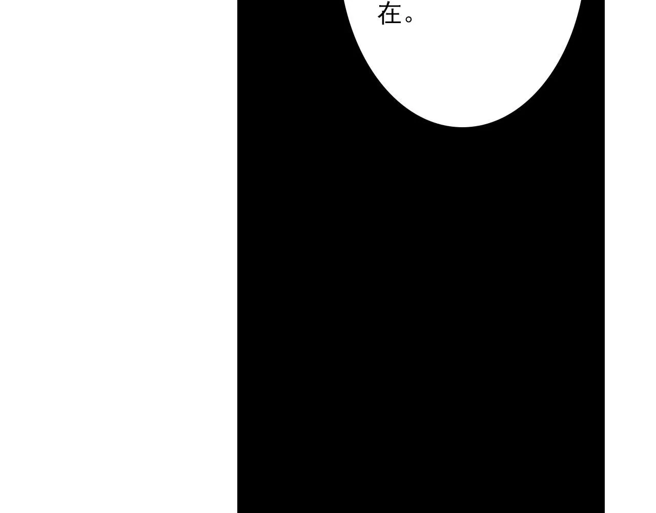 第106话 虫兽围山补给断绝34