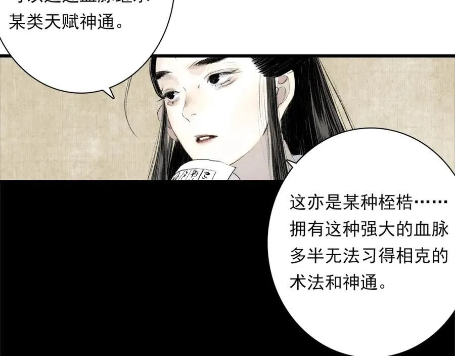 番外5 去尘小学堂17