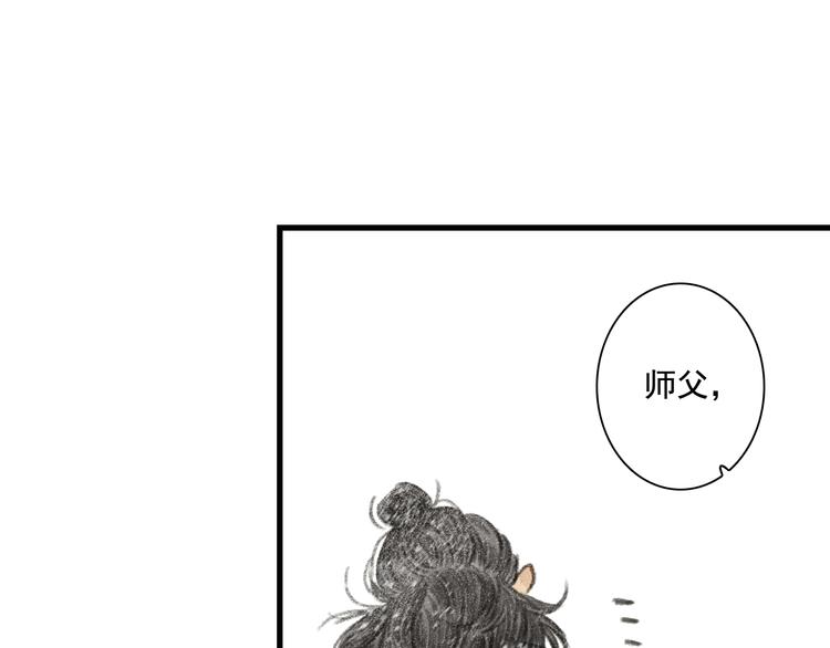 第47话 再遇恩公94