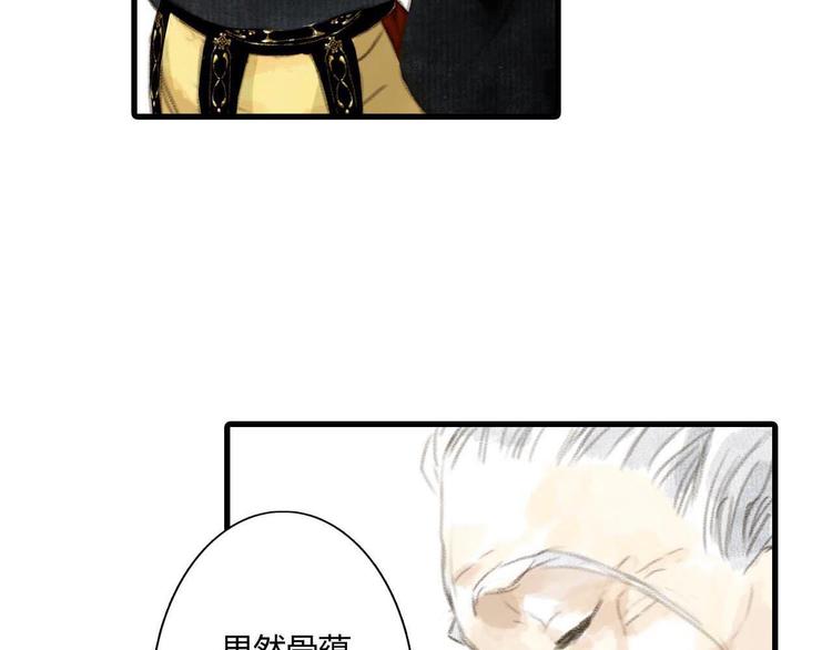 第1话 天劫将至107