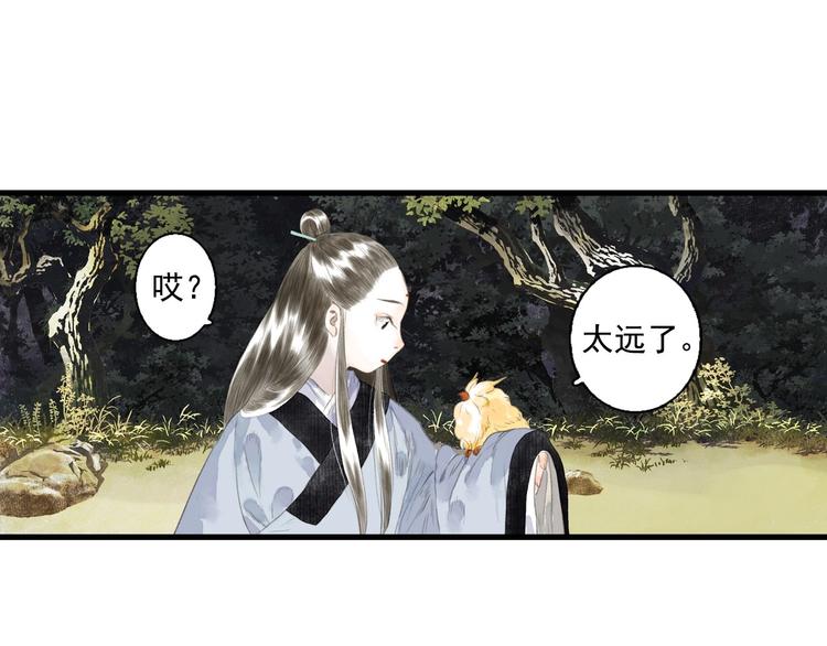 第18话 助力启程59