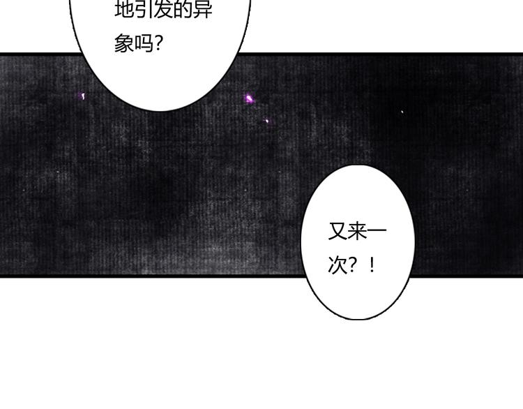 第11话 亲妹妹！？25