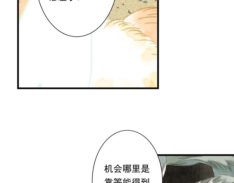 第31话 以卵击石33