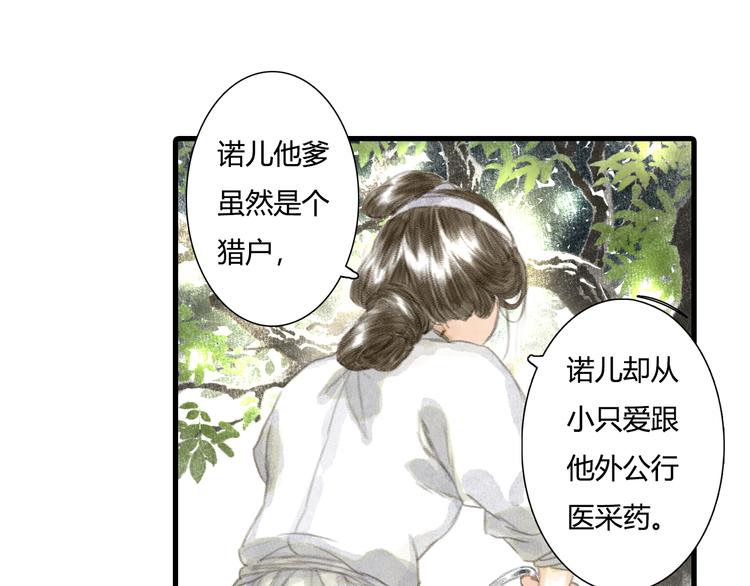 第4话 初入学堂57