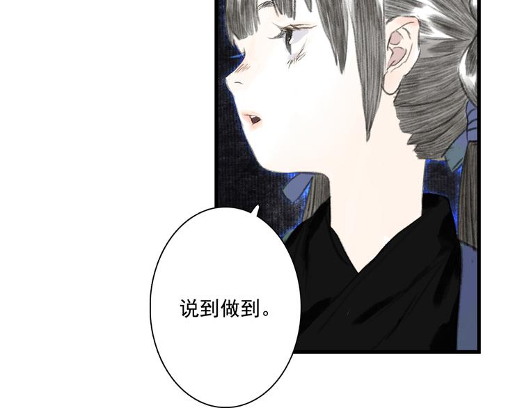 第54话 阿汀力护凡人29