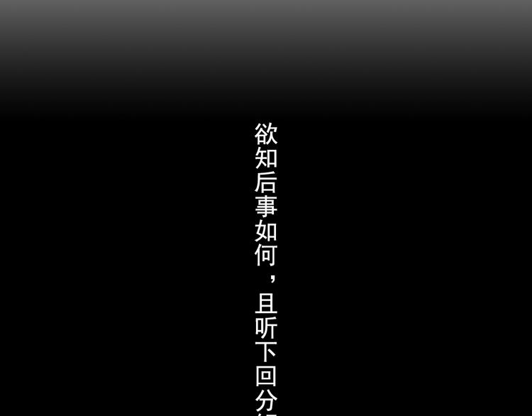 第26话 大能现身75