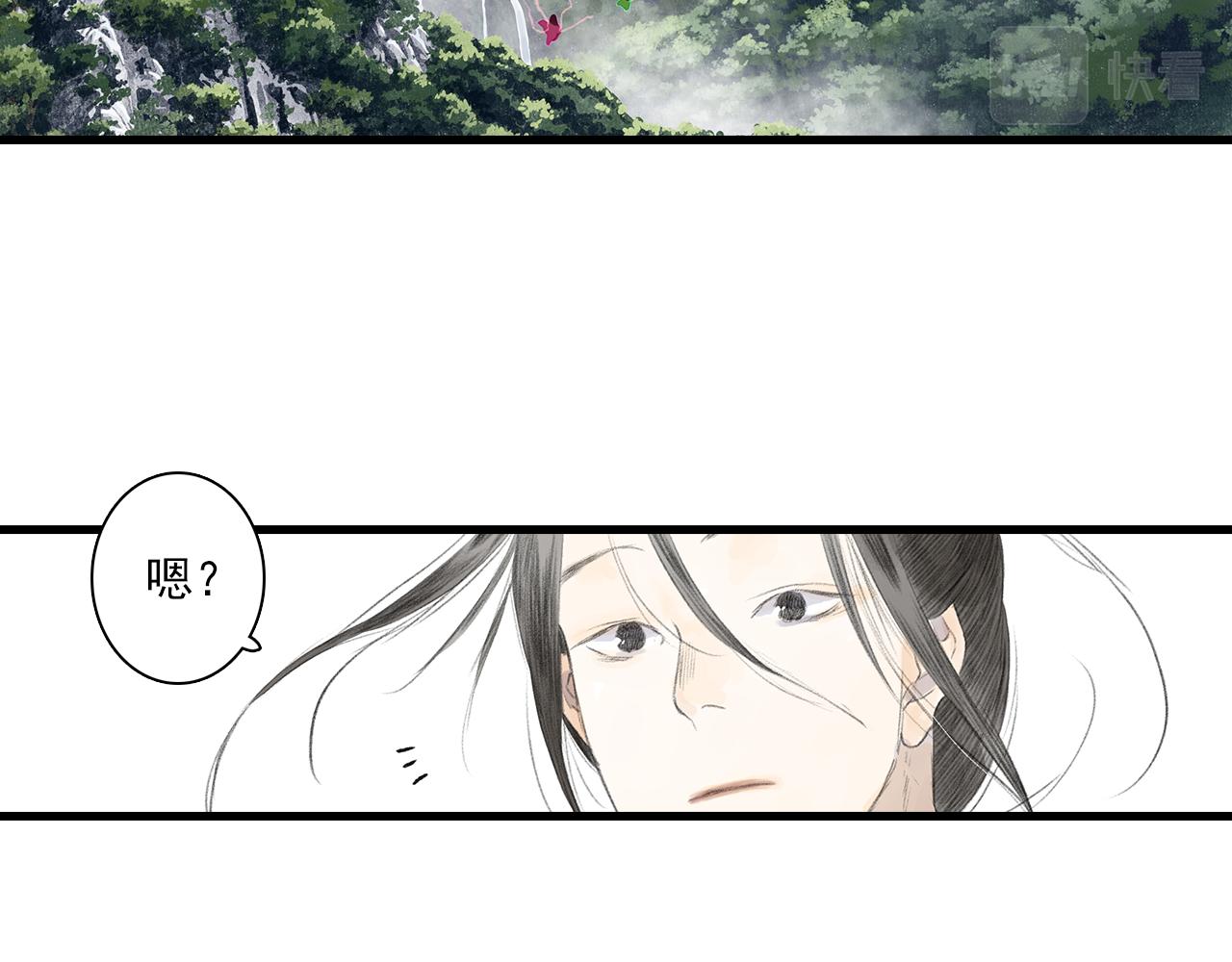 第71话 孤桐仙子与师尊反目55