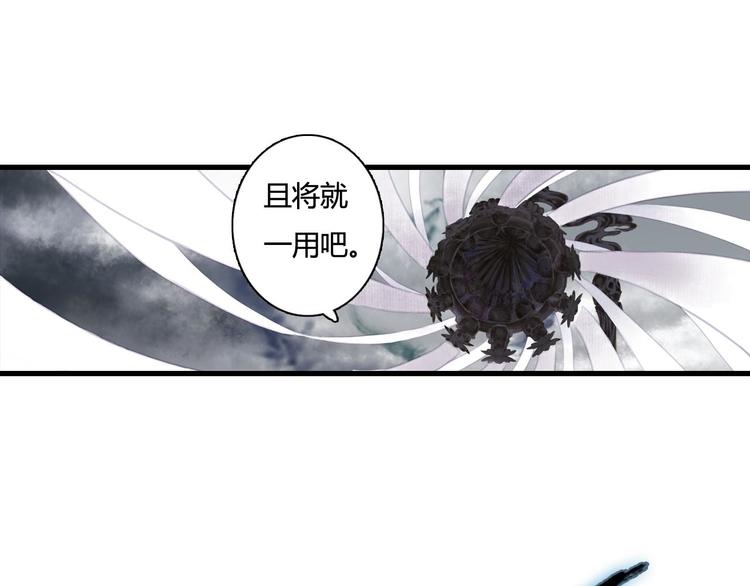第8话 灾难降临35