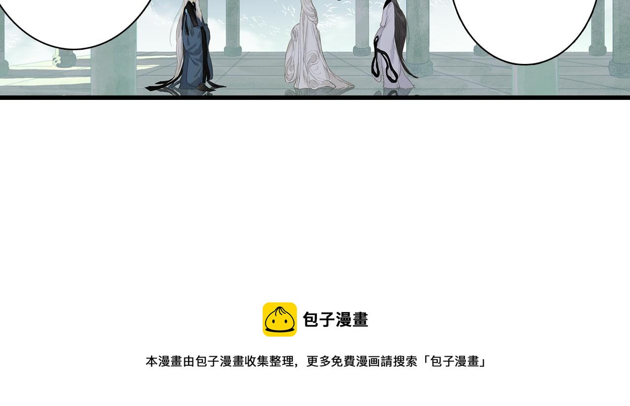 第77话 代天之首呼之欲出52