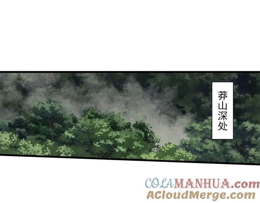 第112话 李慕仙剑阵护莽山3