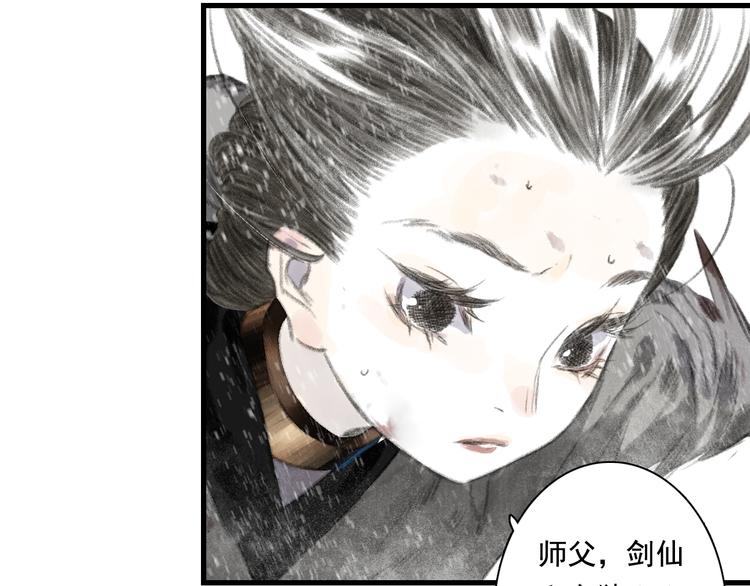 第47话 再遇恩公48