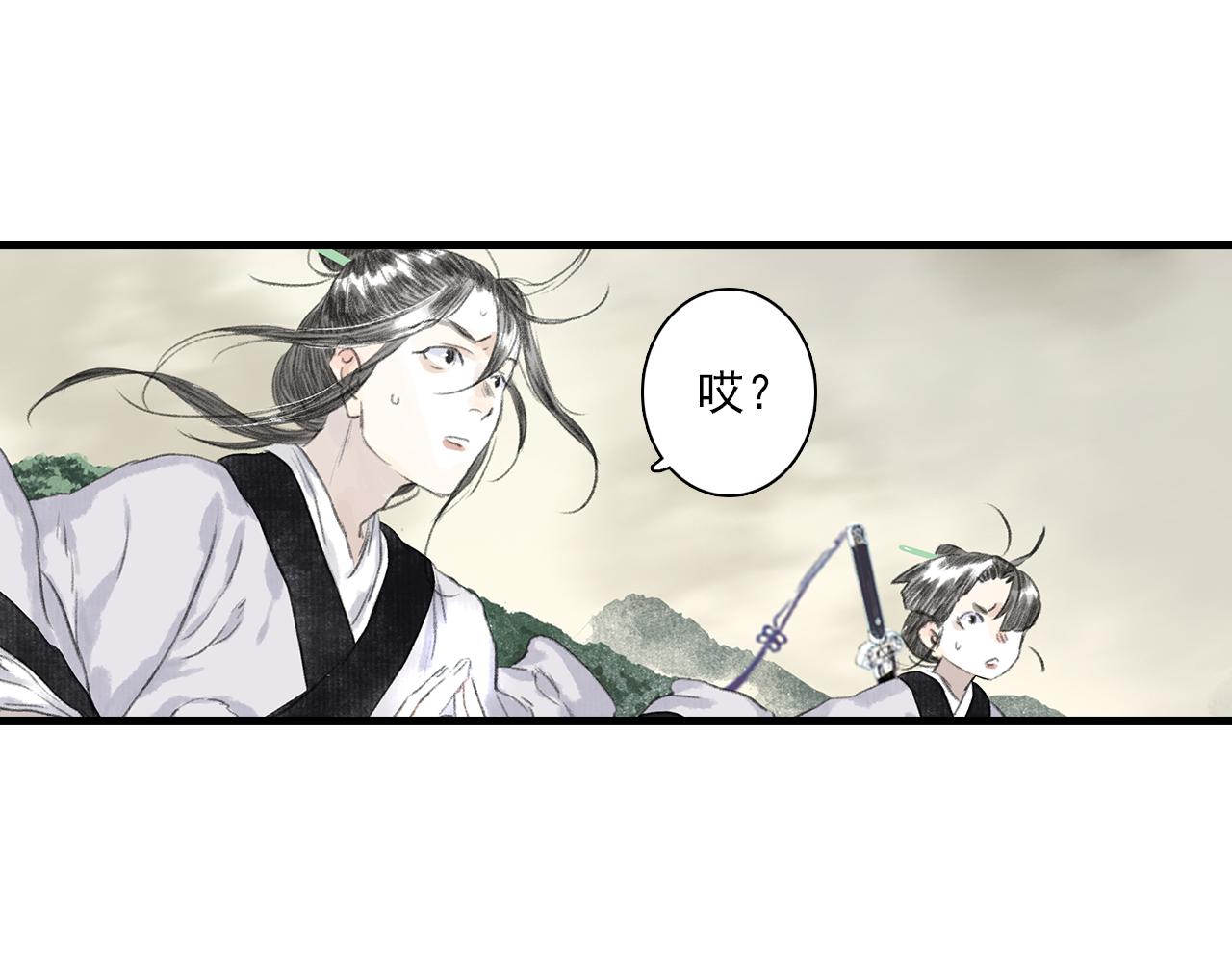 第74话 孤桐重伤境界跌落29