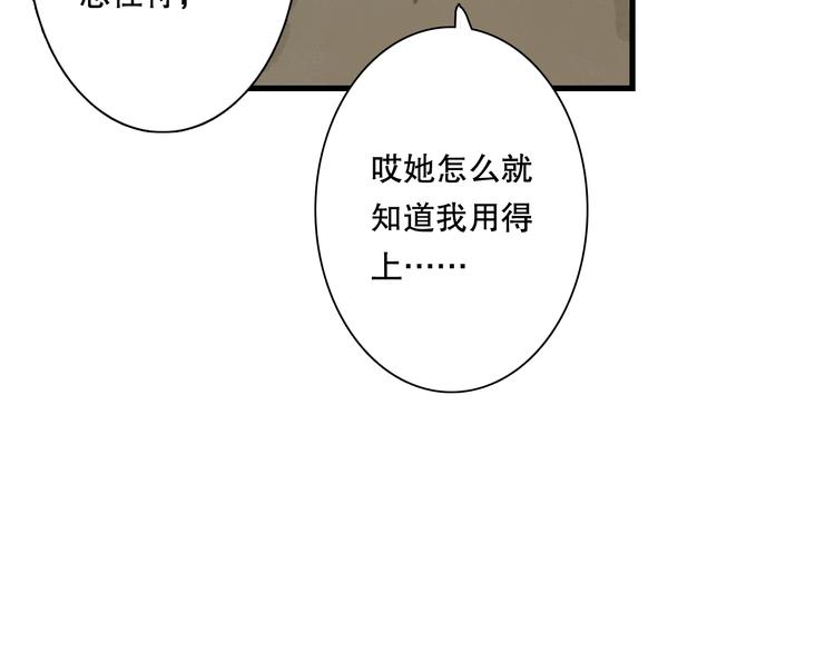 第55话 阿汀能否出逃21