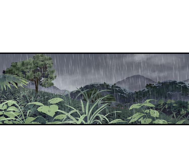 第57话 慕仙师兄现身3