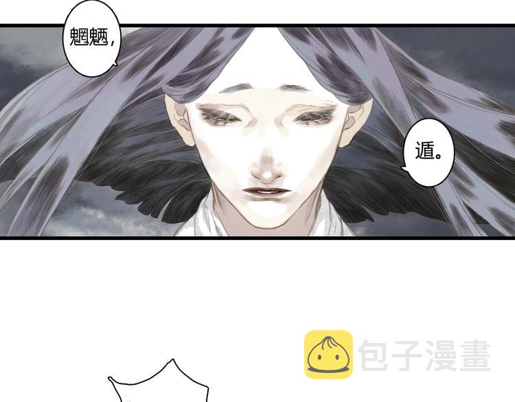 第9话 爷爷75