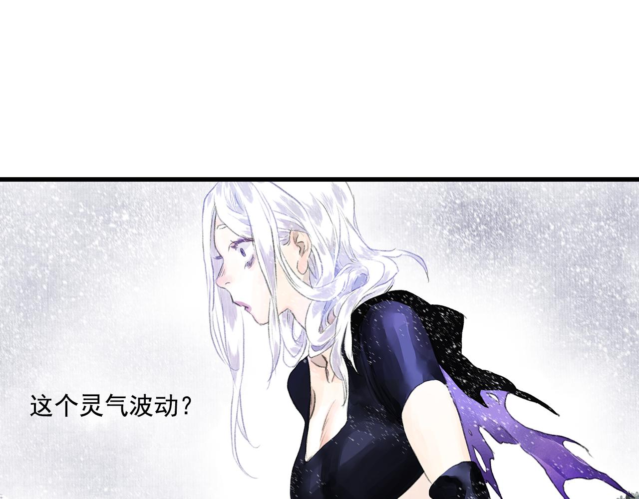 第67话 阿汀遇刺自爆重伤13