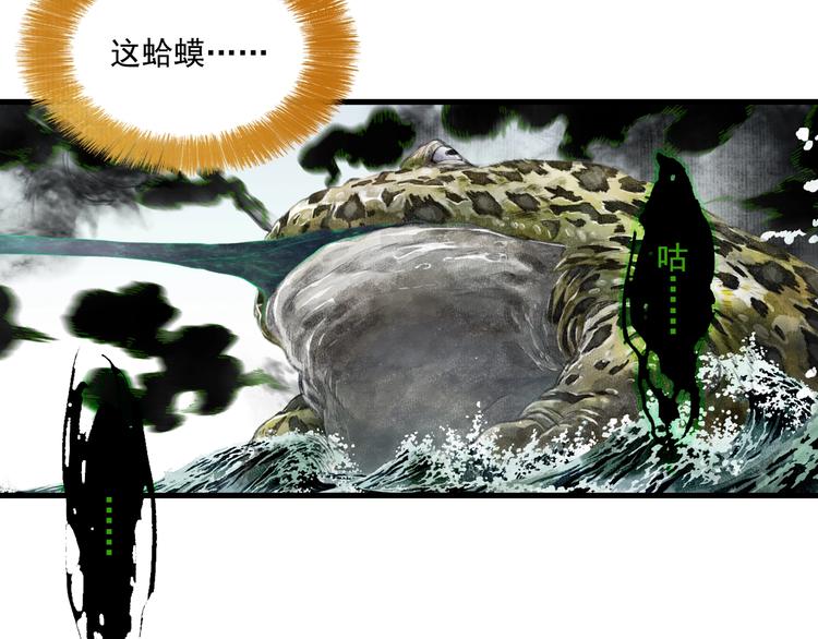 第26话 大能现身7