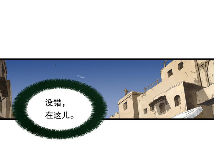 第55话 阿汀能否出逃24