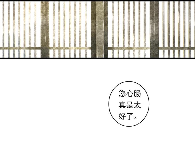 第12话 兄妹相认！21