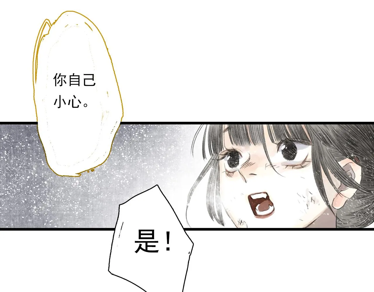 第100话 神秘&amp;amp;quot;师兄&amp;amp;quot;现身56