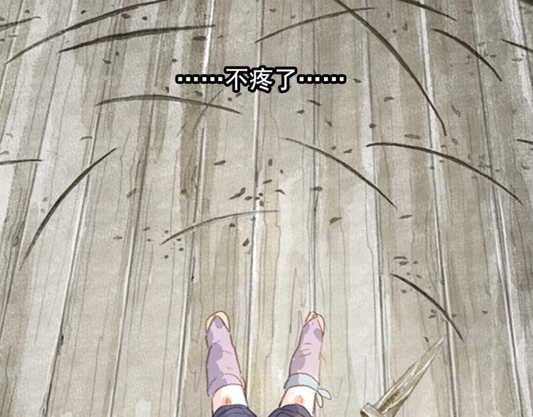 第14话 复原75