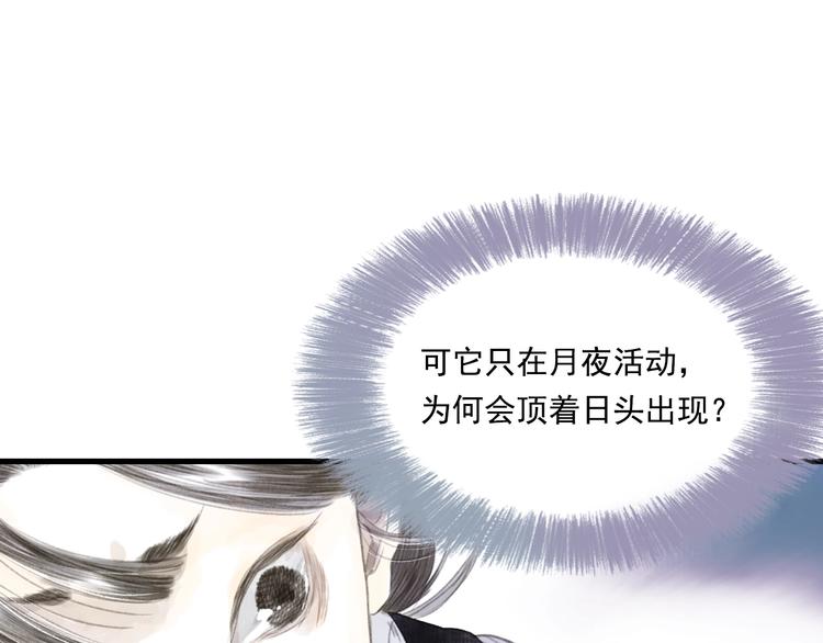 第25话 同生共死11