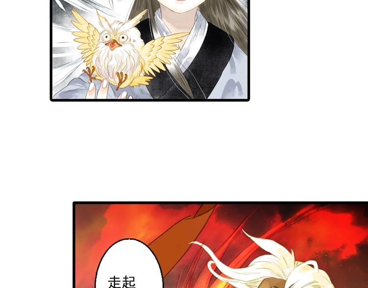 第16话 世界的尽头55
