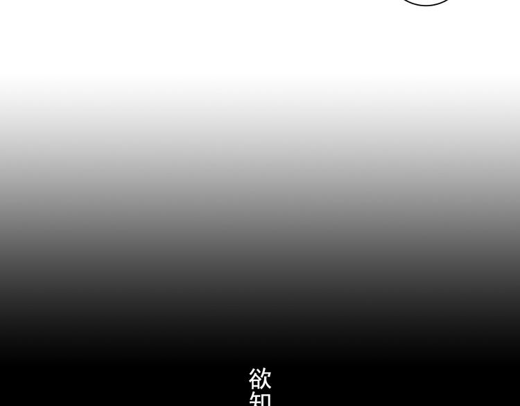 第28话 识海之谈79