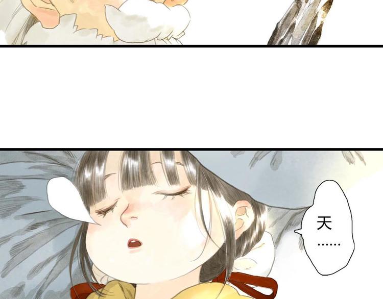 第5话 木剑59