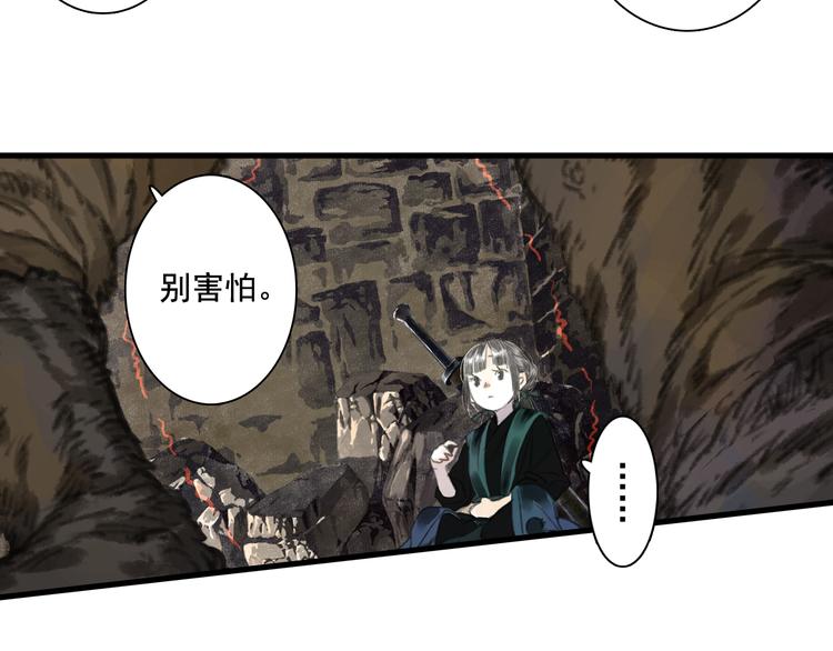 第51话(上) 地龙王来袭？！14