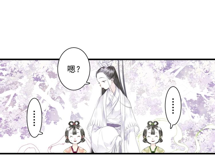 第42话 道心50