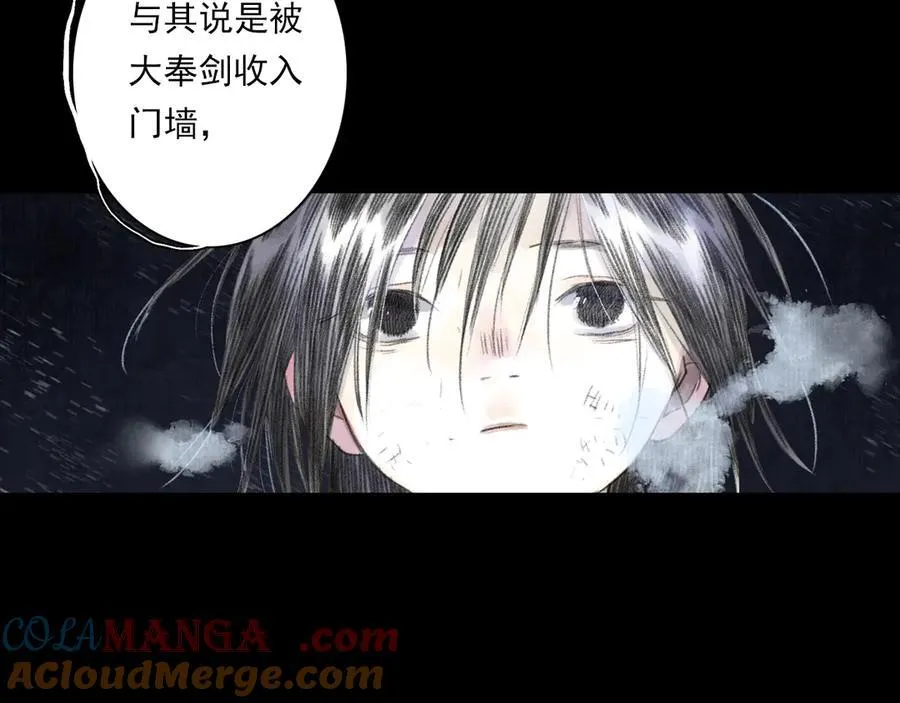 第116话 尉迟入阵抗敌6