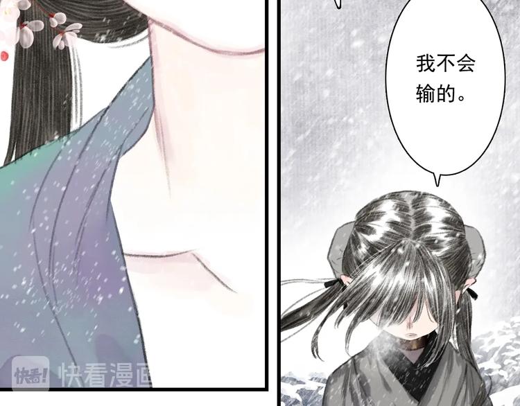 第43话 琳琅送暖62